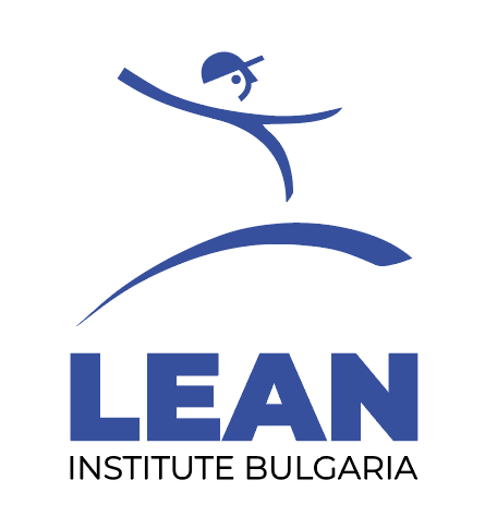 Lean Institute Bulgaria